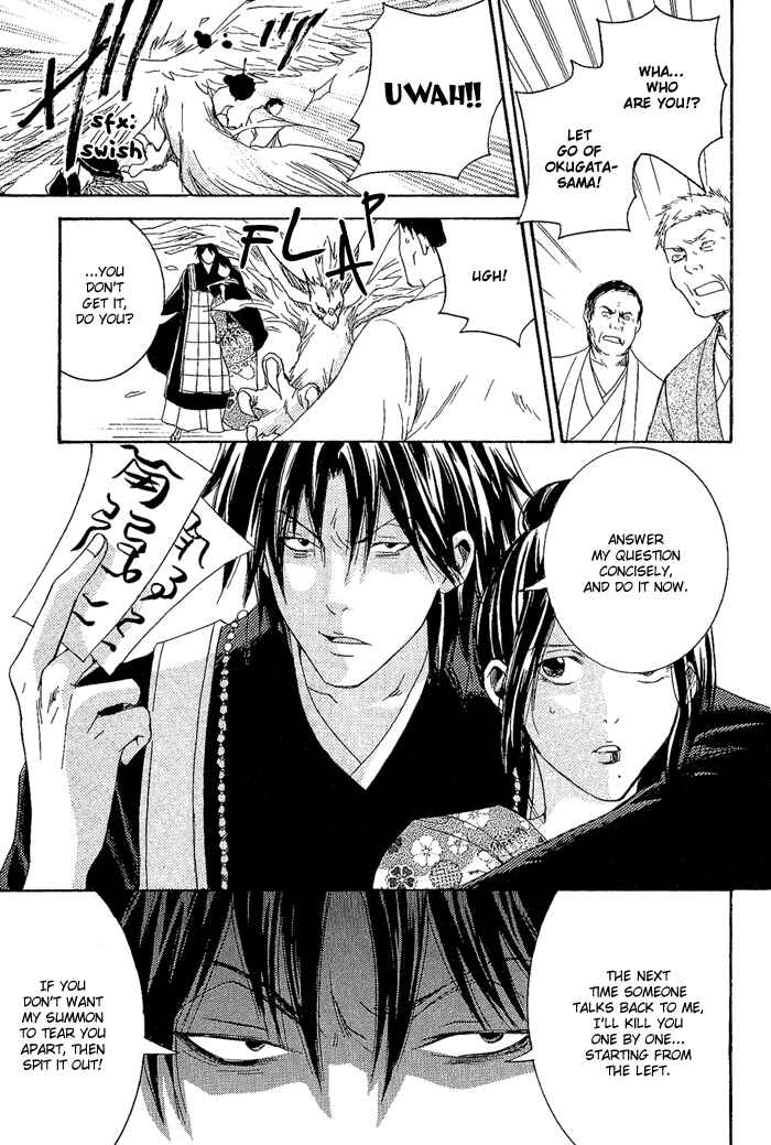 Page 26 Chapter 8 Toukaidou HISAME