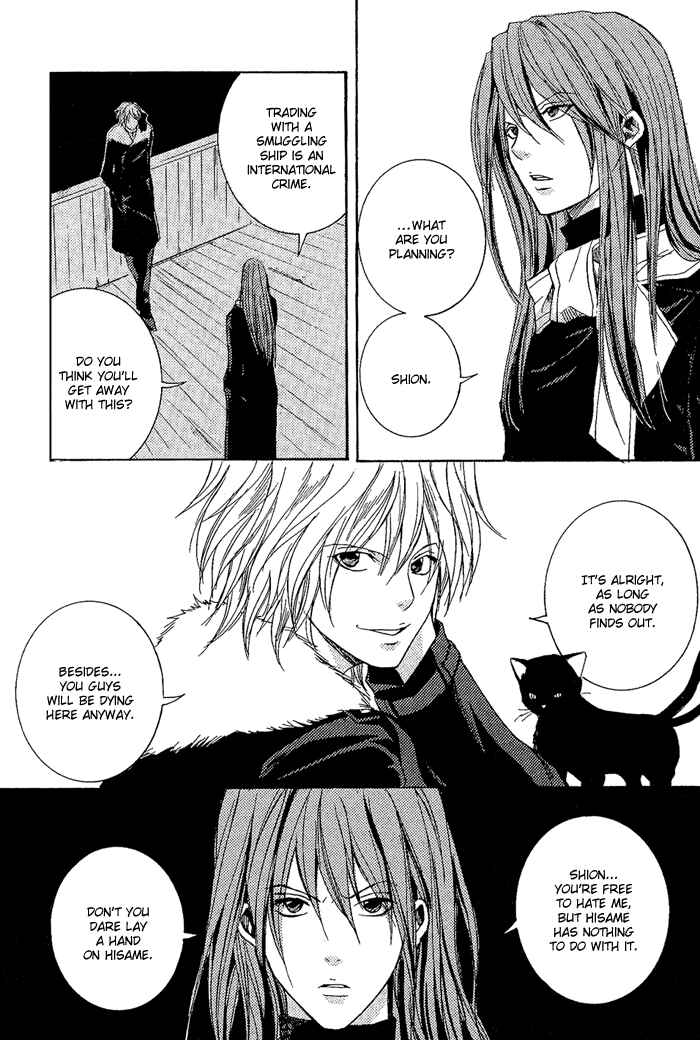 Page 28 Chapter 8 Toukaidou HISAME