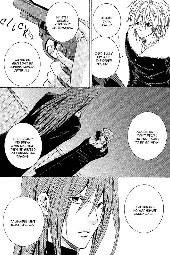 Page 29 Chapter 8 Toukaidou HISAME