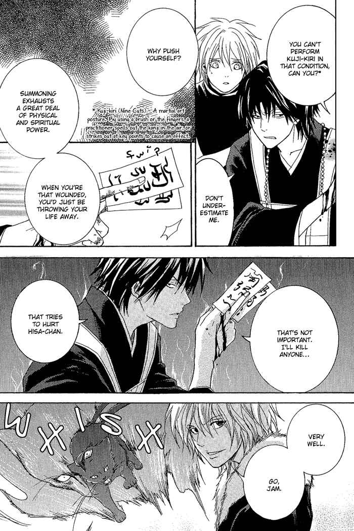 Page 36 Chapter 8 Toukaidou HISAME