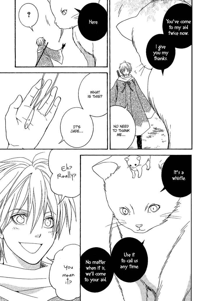 Page 46 Chapter 8 Toukaidou HISAME