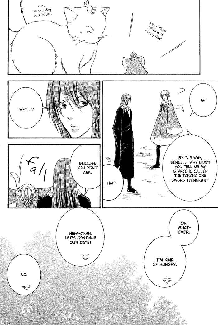 Page 47 Chapter 8 Toukaidou HISAME