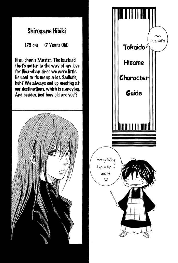 Page 51 Chapter 8 Toukaidou HISAME