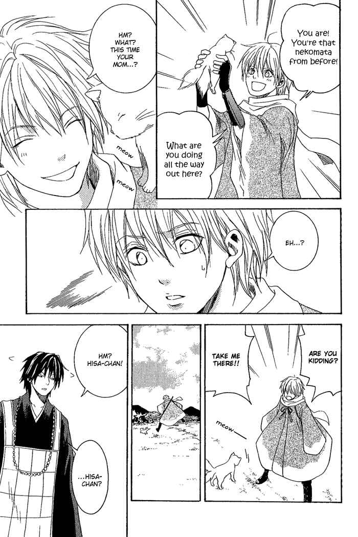 Page 6 Chapter 8 Toukaidou HISAME