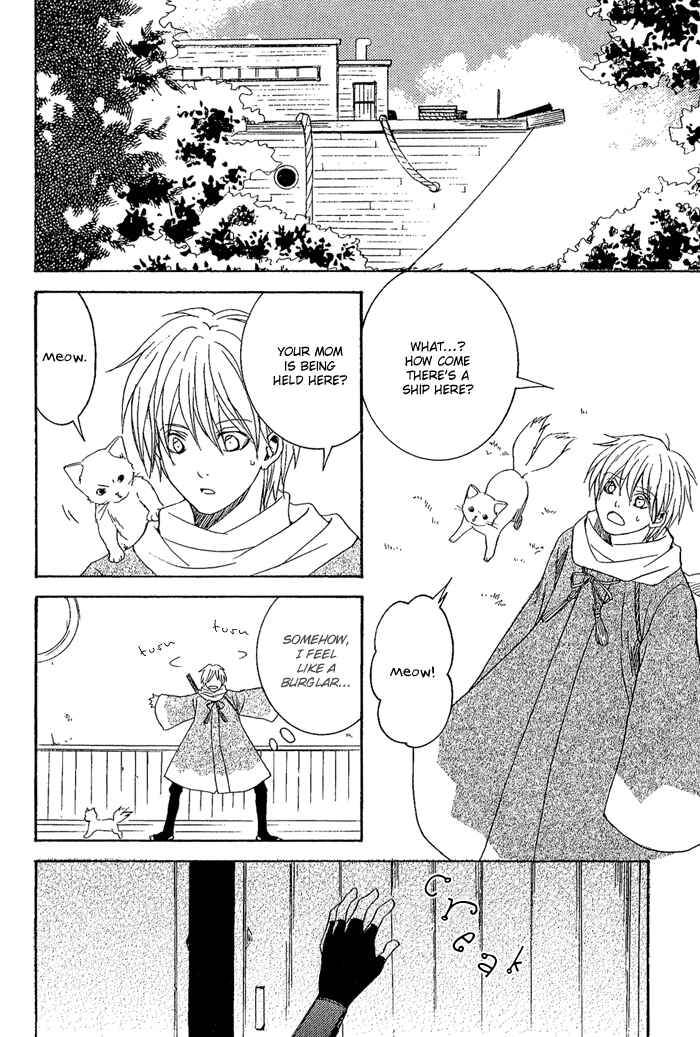 Page 7 Chapter 8 Toukaidou HISAME