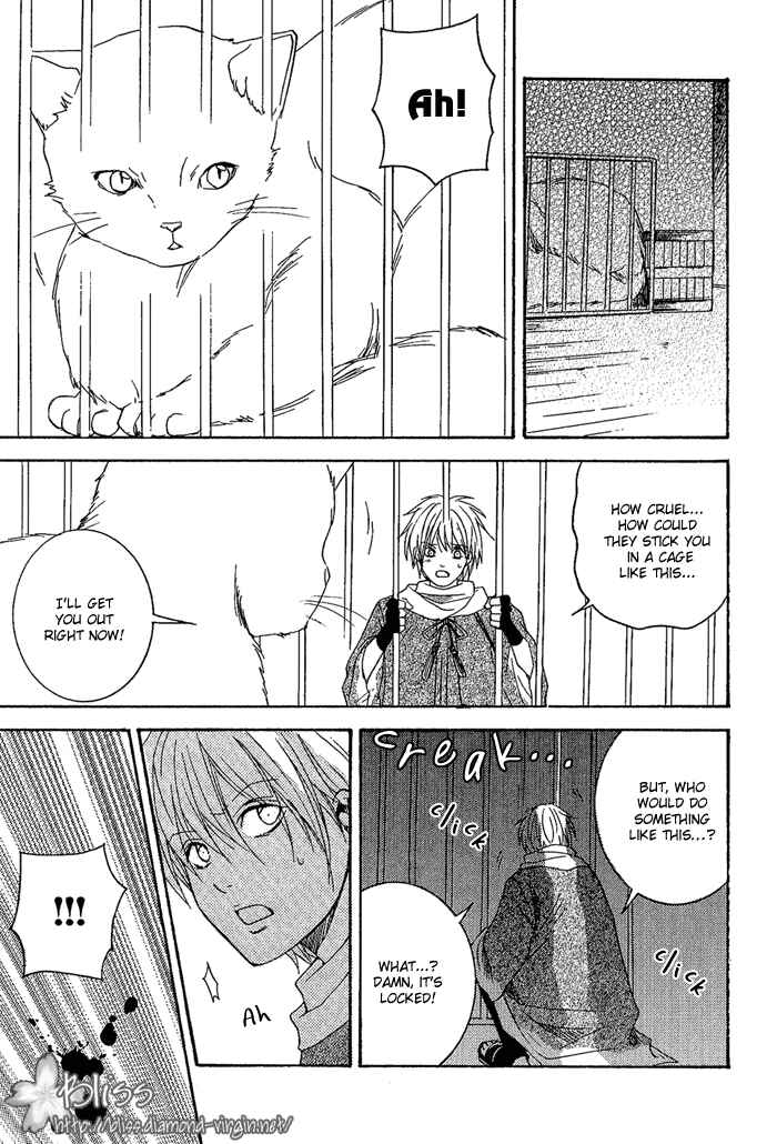 Page 8 Chapter 8 Toukaidou HISAME