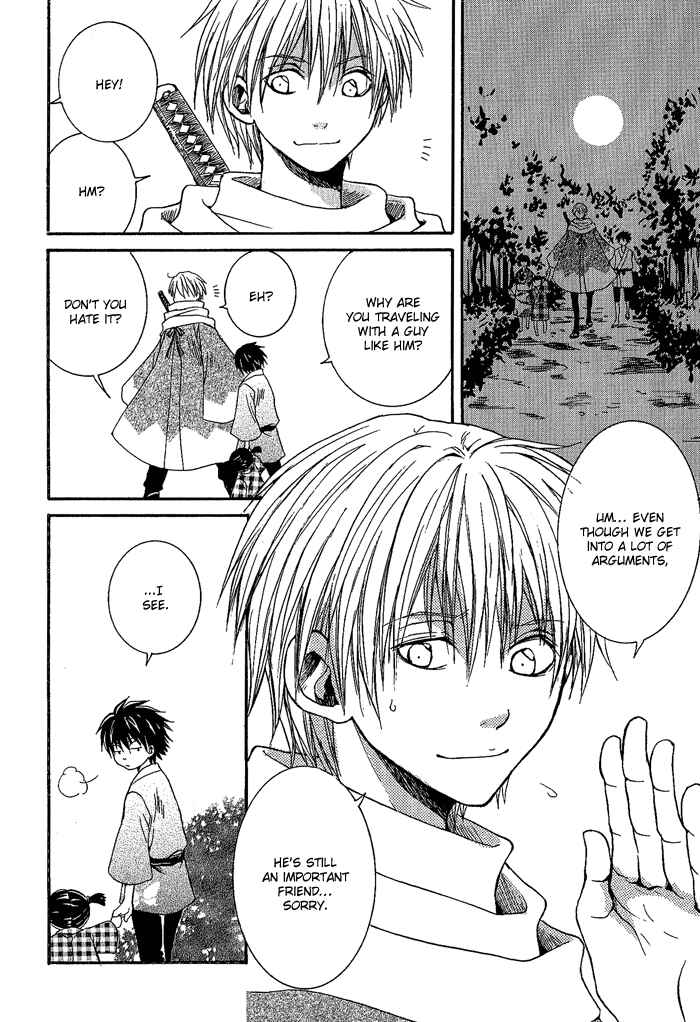 Page 12 Chapter 3 Toukaidou HISAME
