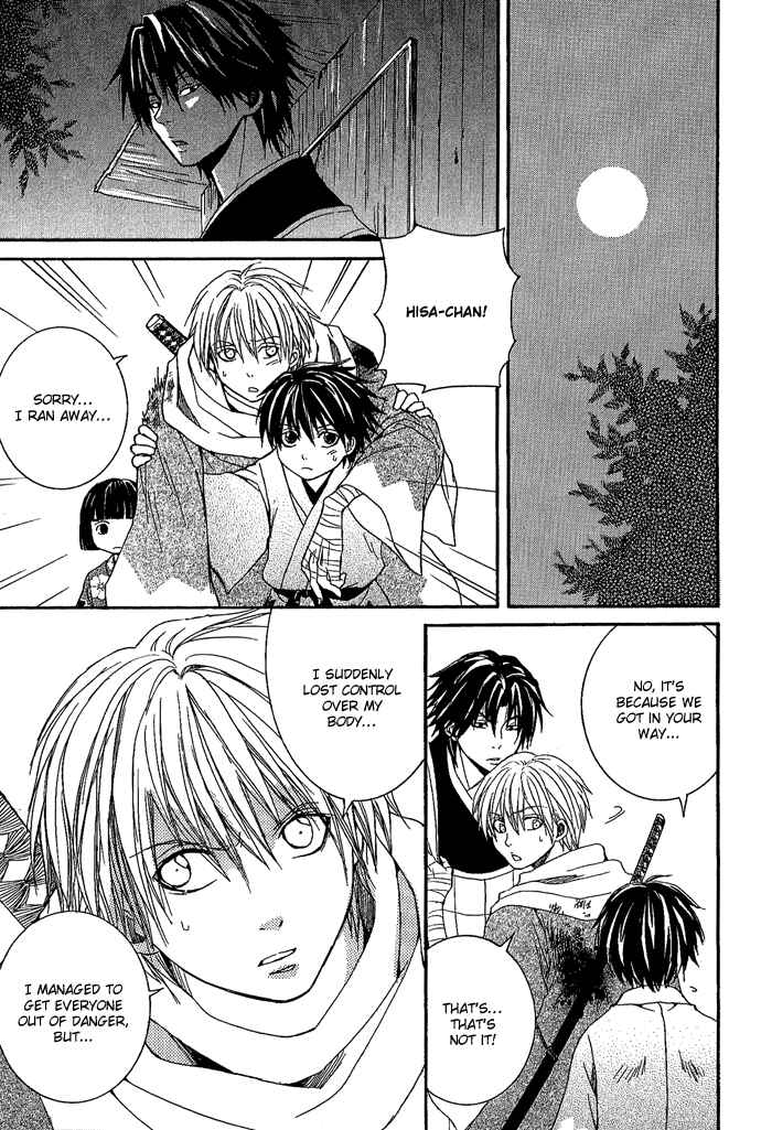 Page 17 Chapter 3 Toukaidou HISAME
