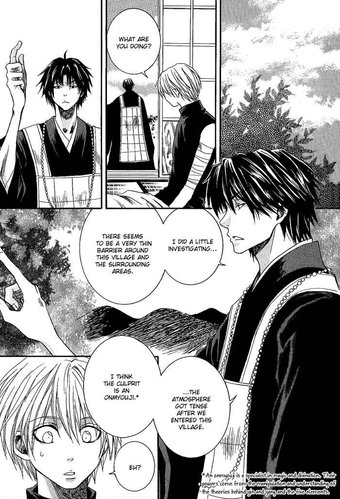 Page 19 Chapter 3 Toukaidou HISAME