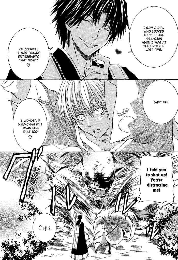 Page 2 Chapter 3 Toukaidou HISAME