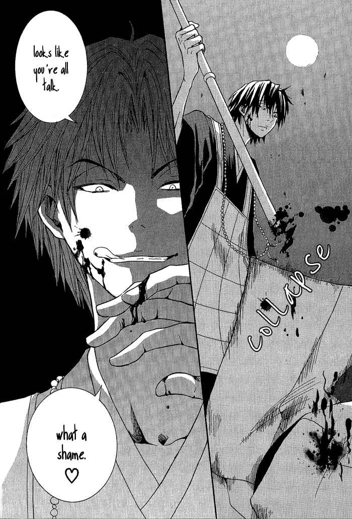 Page 33 Chapter 3 Toukaidou HISAME