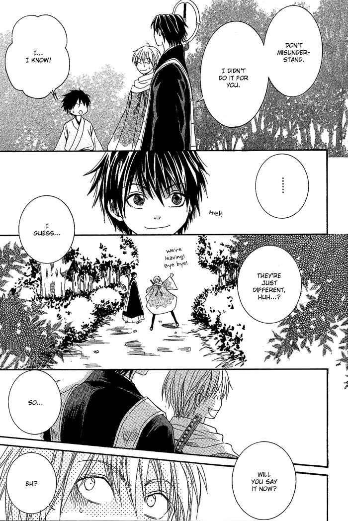 Page 36 Chapter 3 Toukaidou HISAME