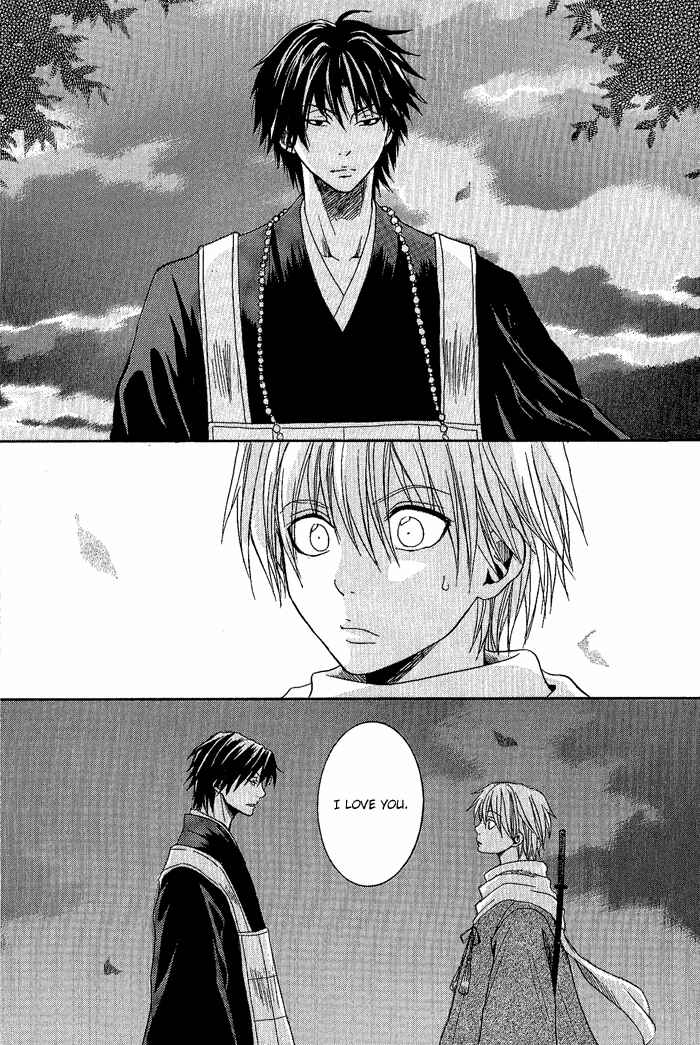 Page 38 Chapter 3 Toukaidou HISAME