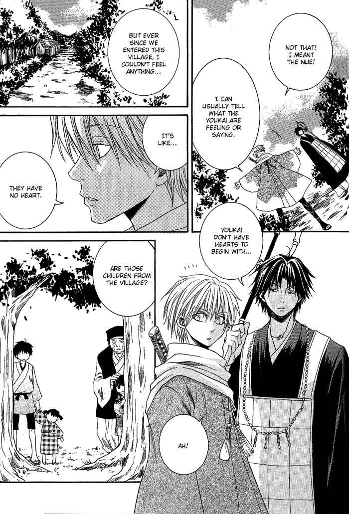 Page 5 Chapter 3 Toukaidou HISAME