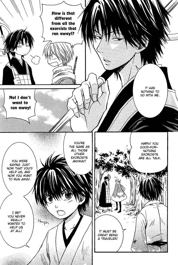 Page 9 Chapter 3 Toukaidou HISAME
