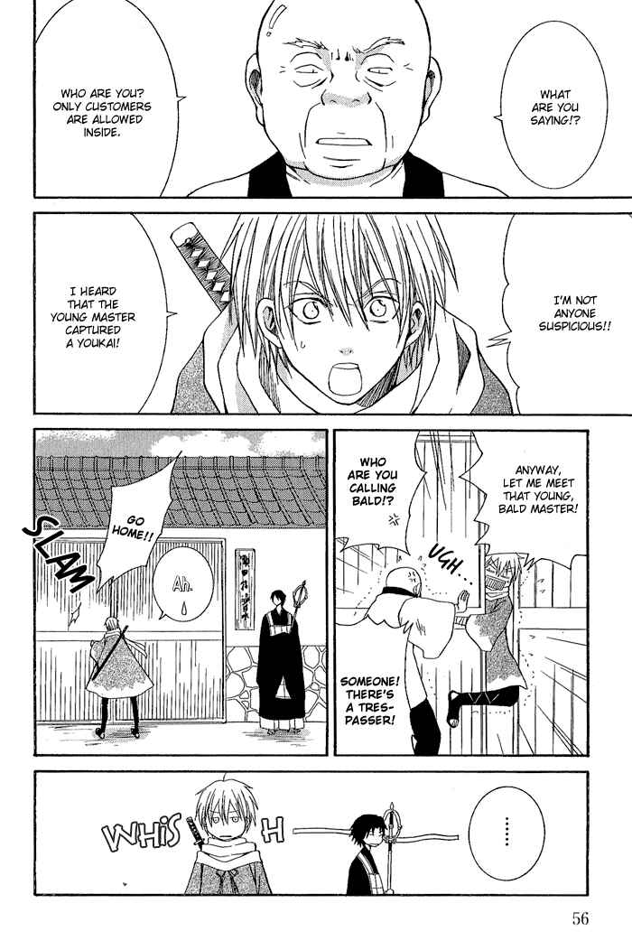 Page 10 Chapter 2 Toukaidou HISAME