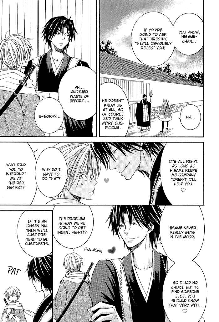 Page 11 Chapter 2 Toukaidou HISAME