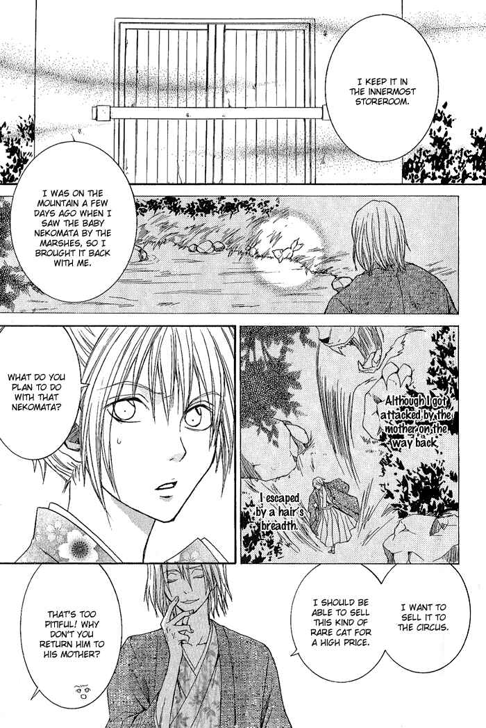 Page 19 Chapter 2 Toukaidou HISAME