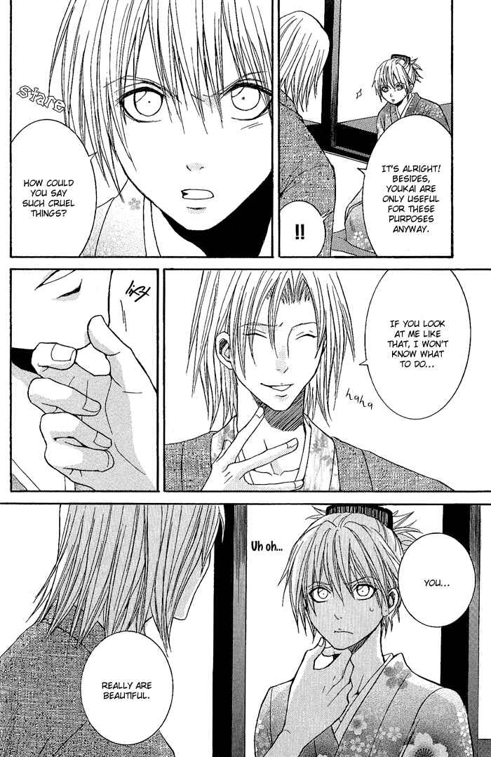 Page 20 Chapter 2 Toukaidou HISAME