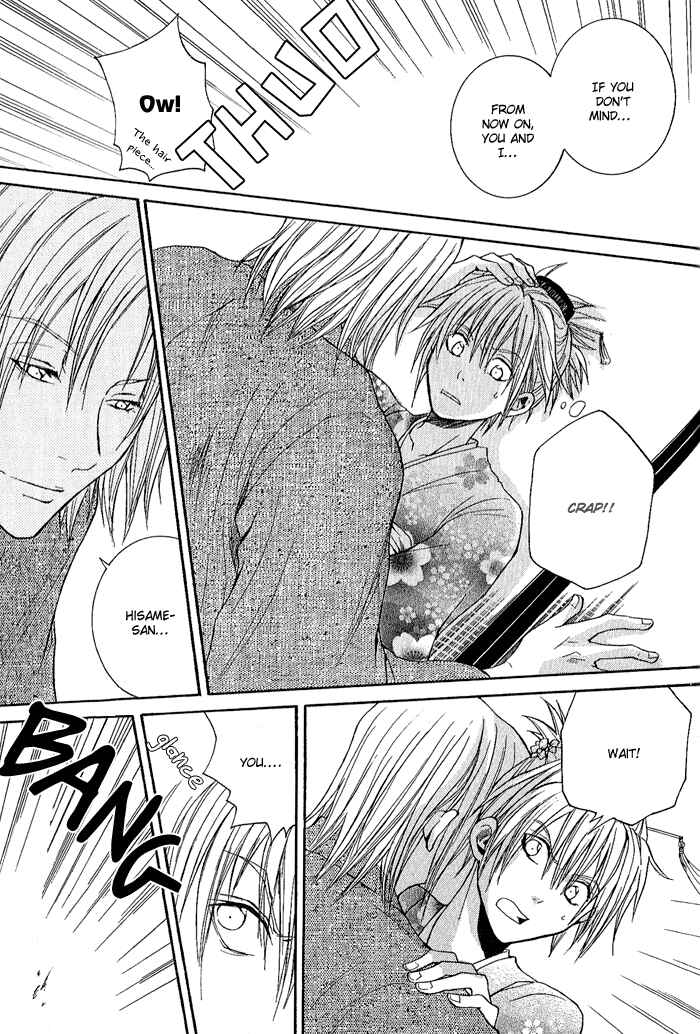 Page 21 Chapter 2 Toukaidou HISAME