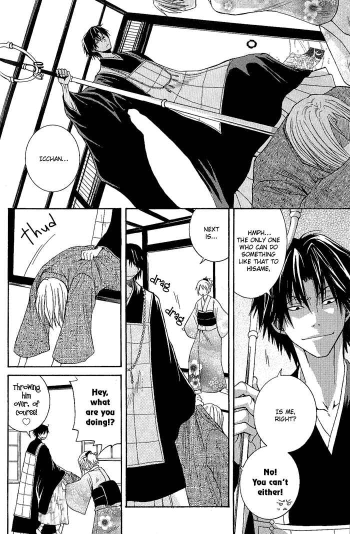 Page 22 Chapter 2 Toukaidou HISAME