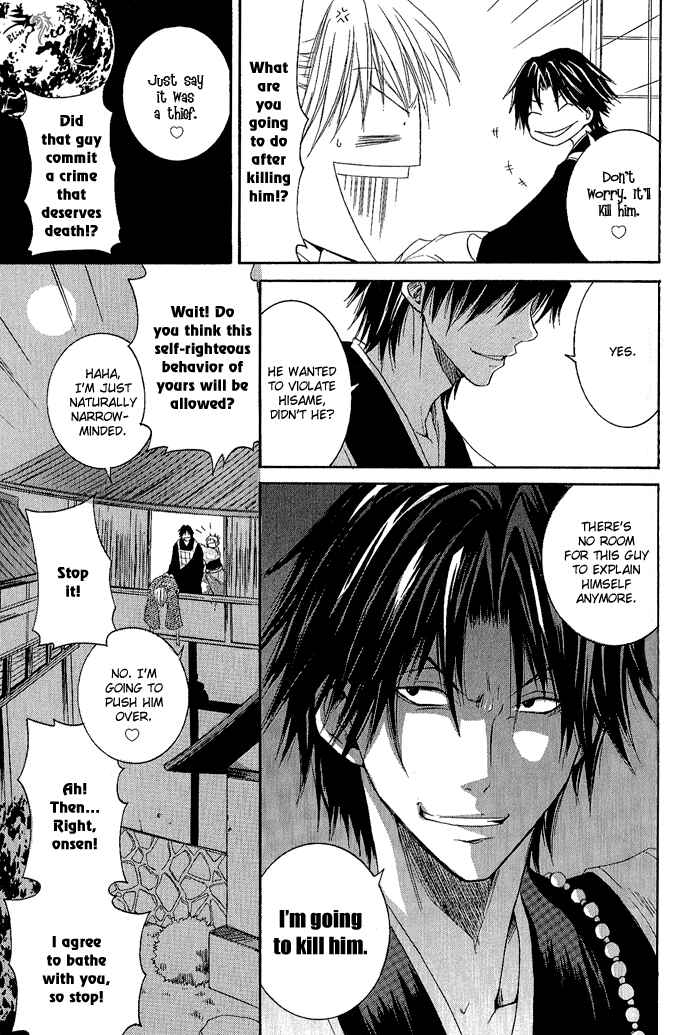 Page 23 Chapter 2 Toukaidou HISAME