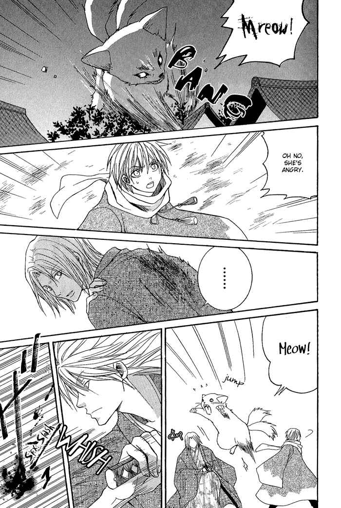 Page 29 Chapter 2 Toukaidou HISAME