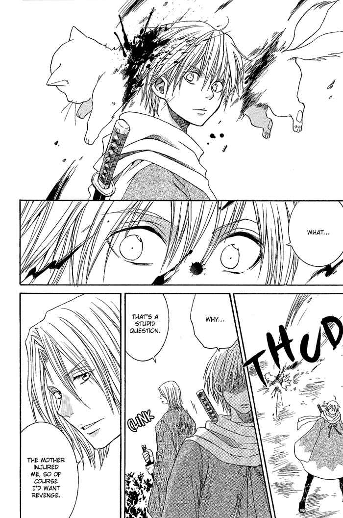Page 30 Chapter 2 Toukaidou HISAME