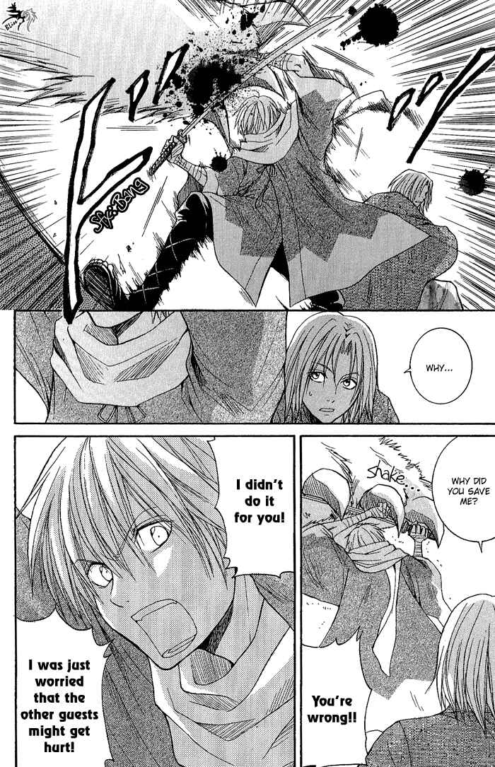 Page 32 Chapter 2 Toukaidou HISAME