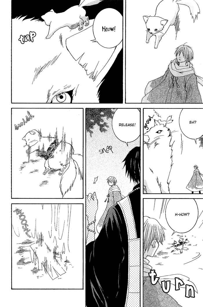 Page 34 Chapter 2 Toukaidou HISAME