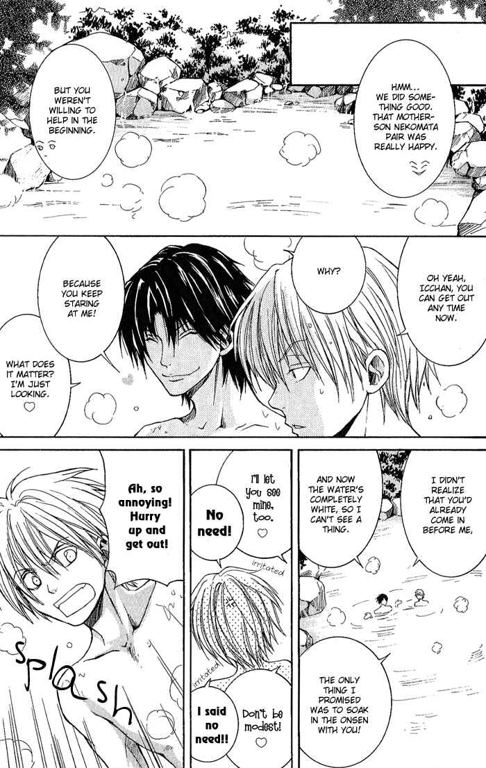 Page 39 Chapter 2 Toukaidou HISAME