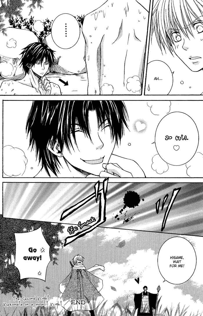Page 40 Chapter 2 Toukaidou HISAME