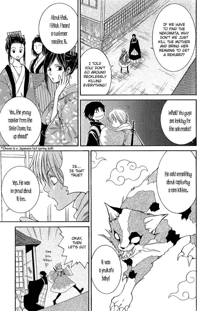 Page 9 Chapter 2 Toukaidou HISAME