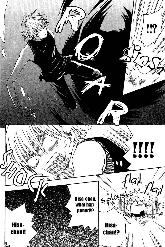 Page 14 Chapter 5 Toukaidou HISAME