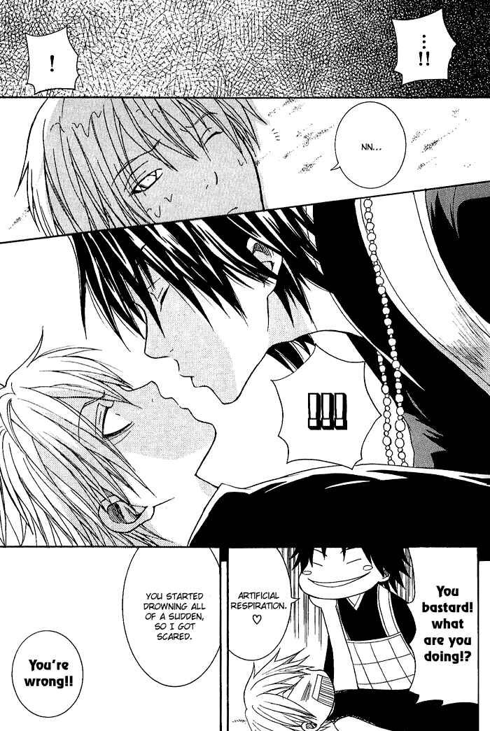 Page 15 Chapter 5 Toukaidou HISAME