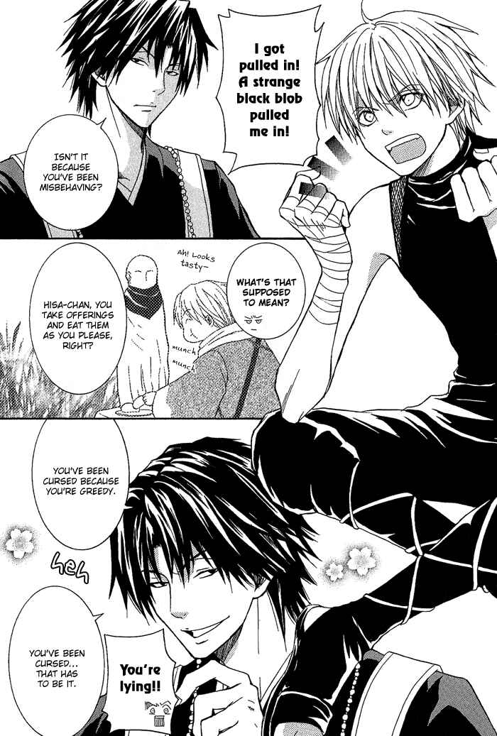 Page 16 Chapter 5 Toukaidou HISAME