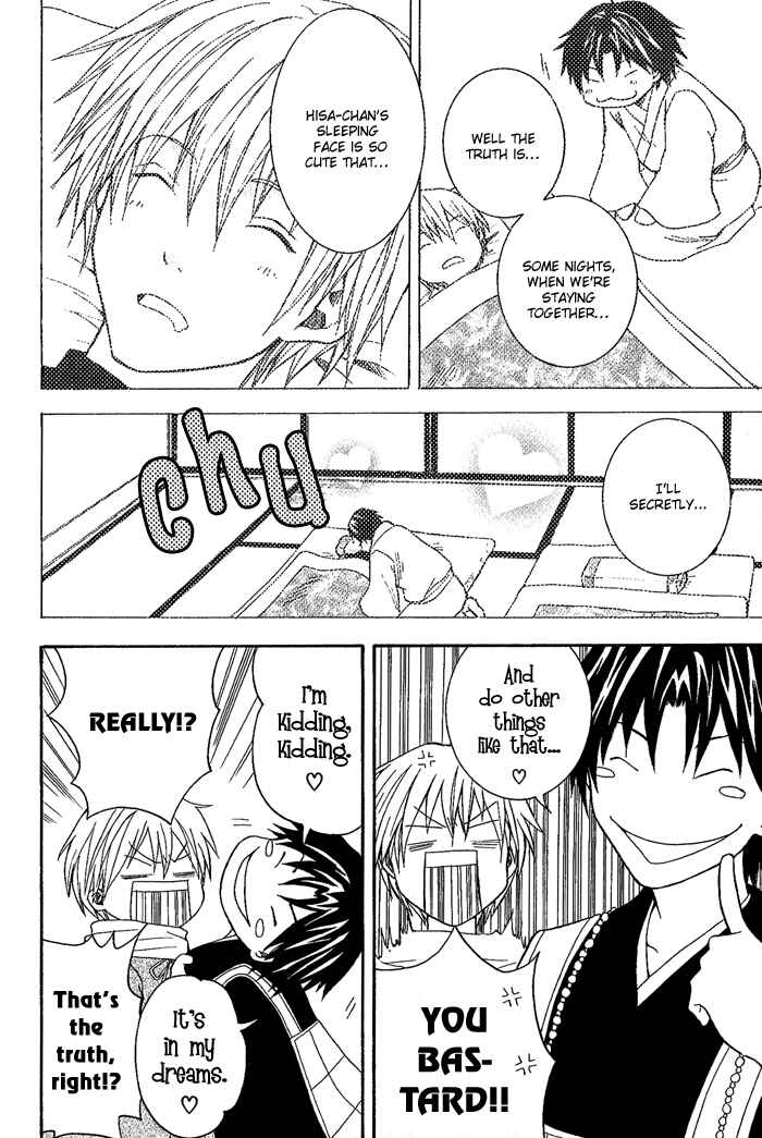 Page 18 Chapter 5 Toukaidou HISAME