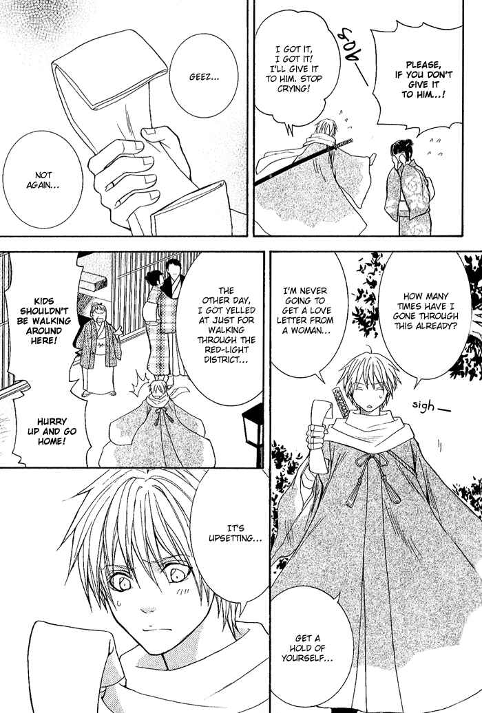 Page 23 Chapter 5 Toukaidou HISAME