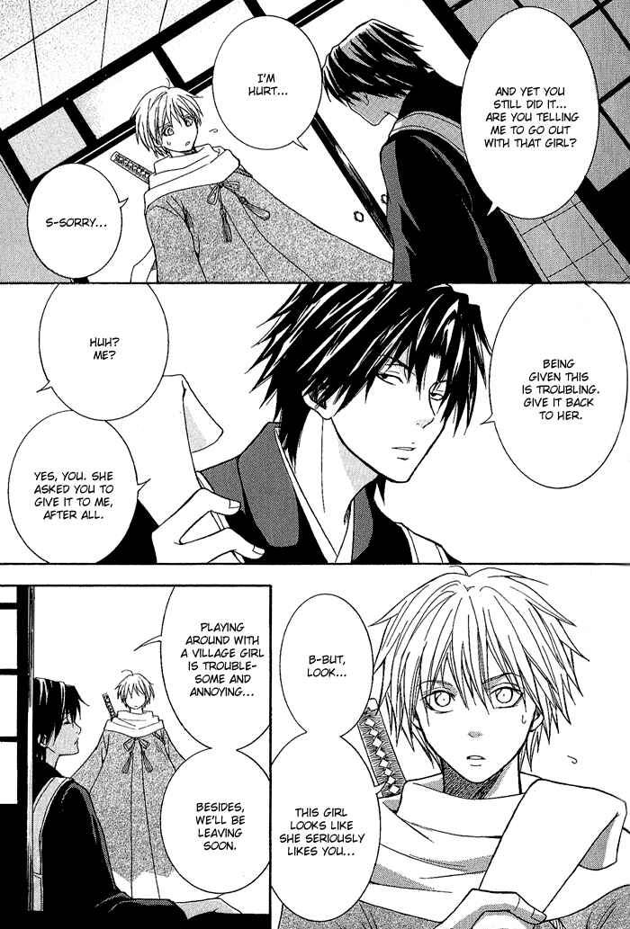 Page 25 Chapter 5 Toukaidou HISAME