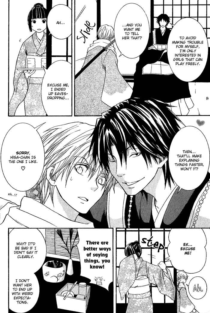 Page 26 Chapter 5 Toukaidou HISAME