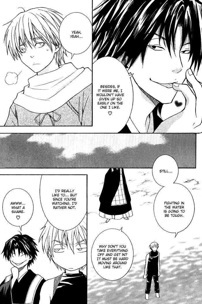 Page 27 Chapter 5 Toukaidou HISAME