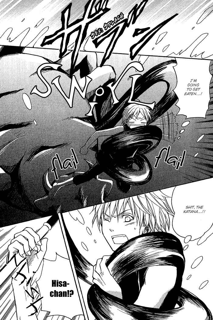 Page 29 Chapter 5 Toukaidou HISAME