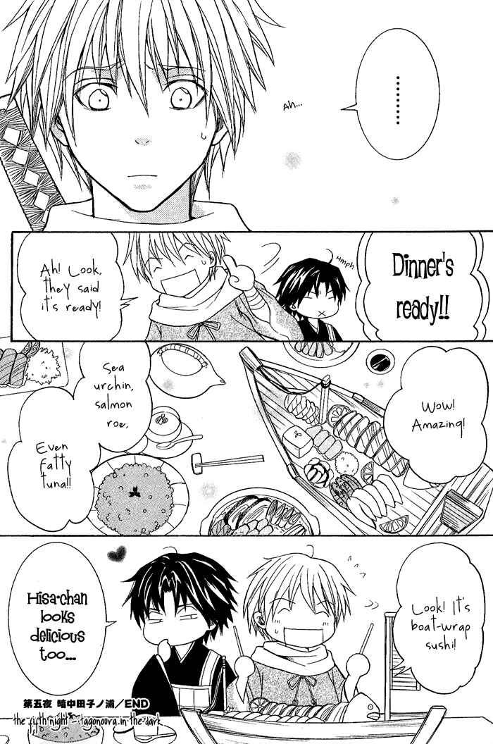 Page 34 Chapter 5 Toukaidou HISAME
