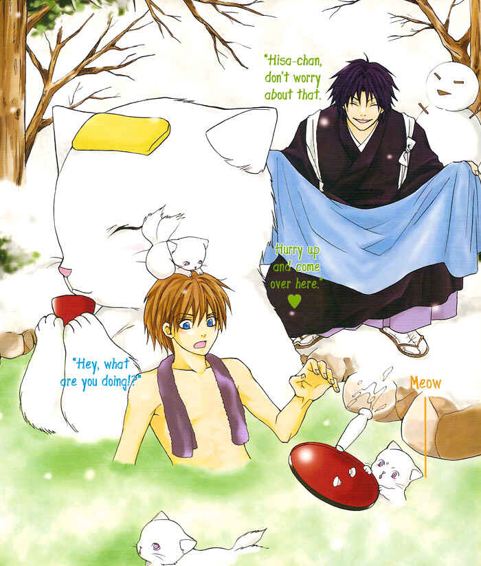 Page 6 Chapter 5 Toukaidou HISAME