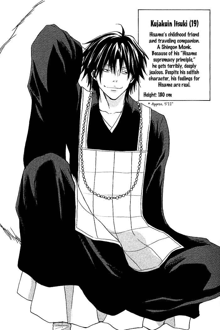 Page 9 Chapter 5 Toukaidou HISAME