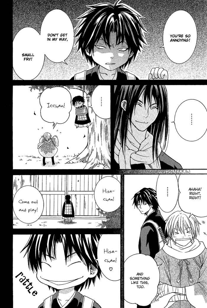 Page 10 Chapter 4 Toukaidou HISAME