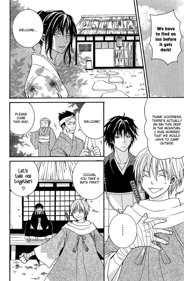 Page 14 Chapter 4 Toukaidou HISAME