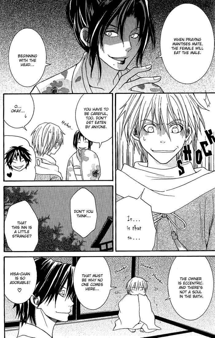 Page 16 Chapter 4 Toukaidou HISAME