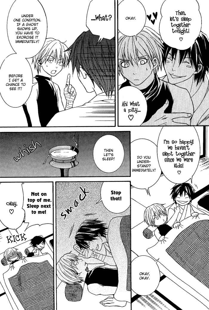 Page 17 Chapter 4 Toukaidou HISAME