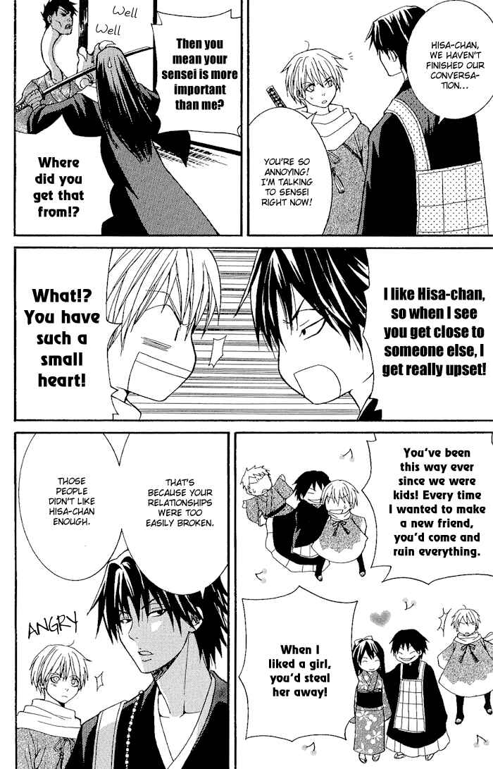 Page 24 Chapter 4 Toukaidou HISAME